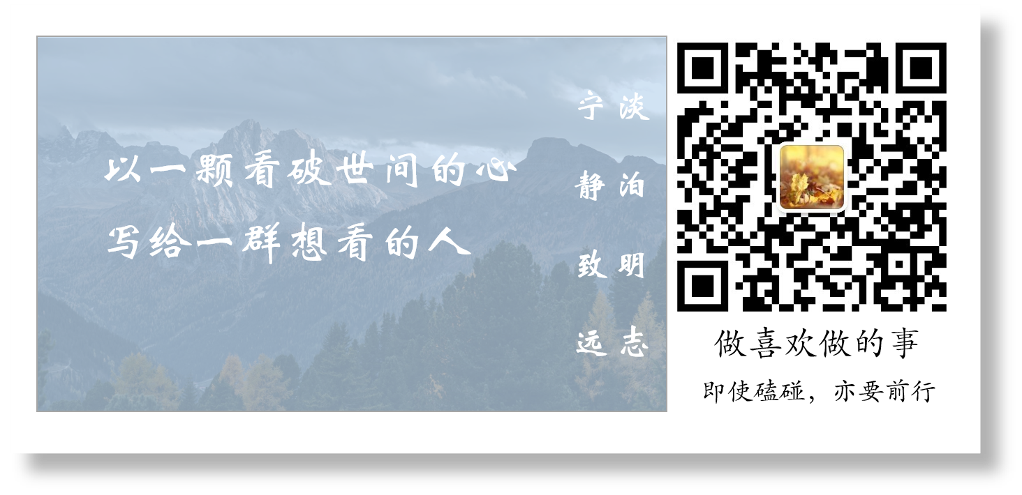 wechat-logo